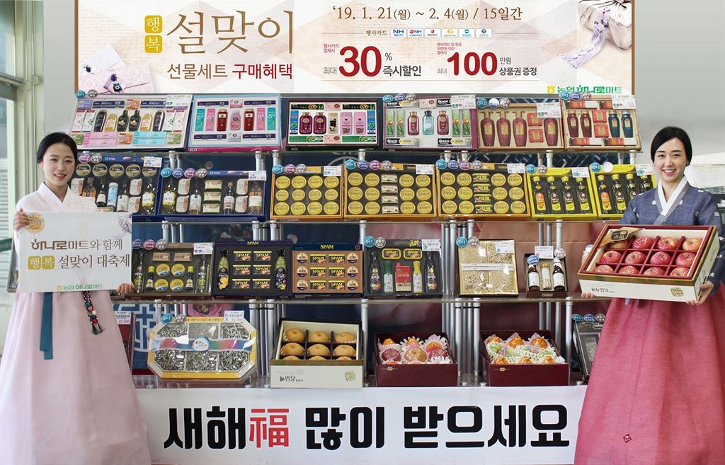 행복할인마트 이미지