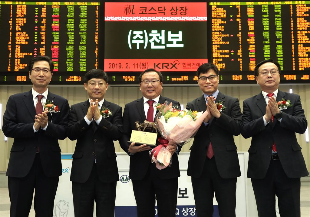 (주)천보 이미지