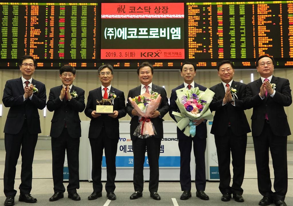 (주)에코프로비엠 이미지