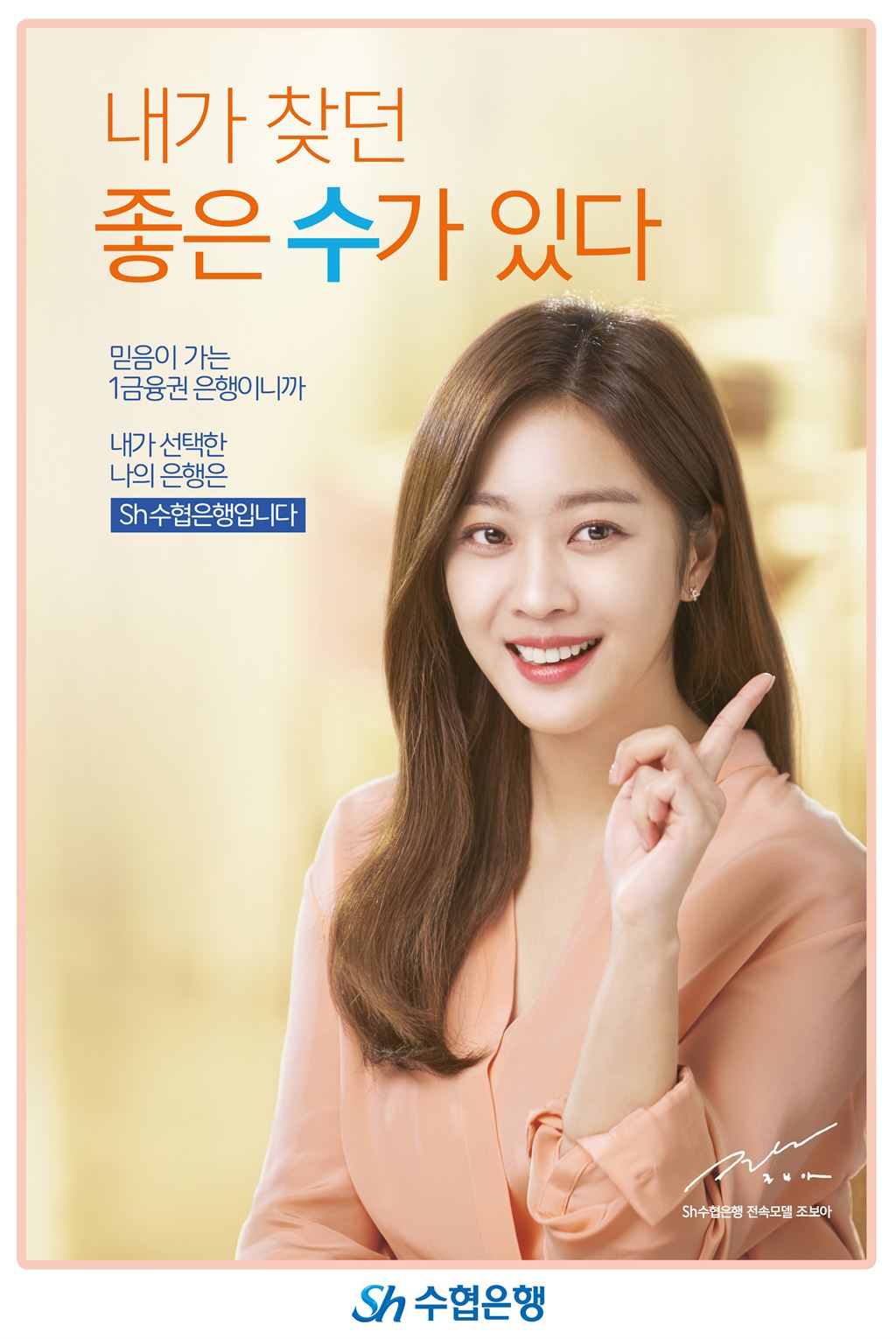 마케팅프랜즈 이미지