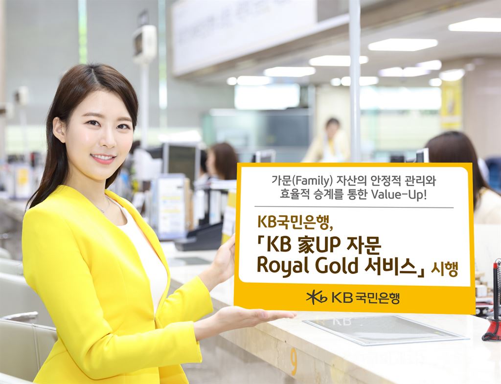 국민토탈서비스 이미지