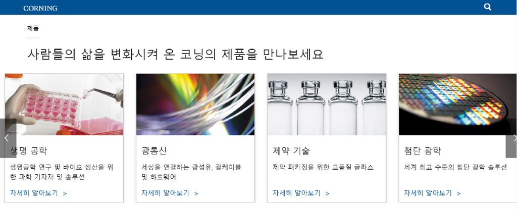 청산정밀 이미지