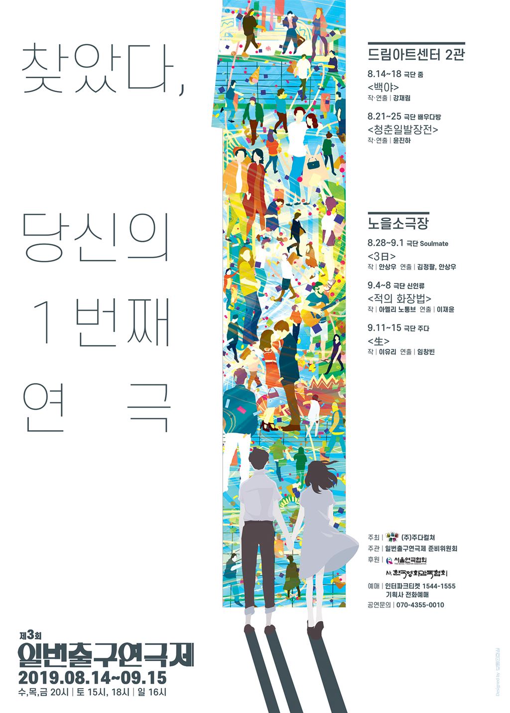 일번출구 이미지