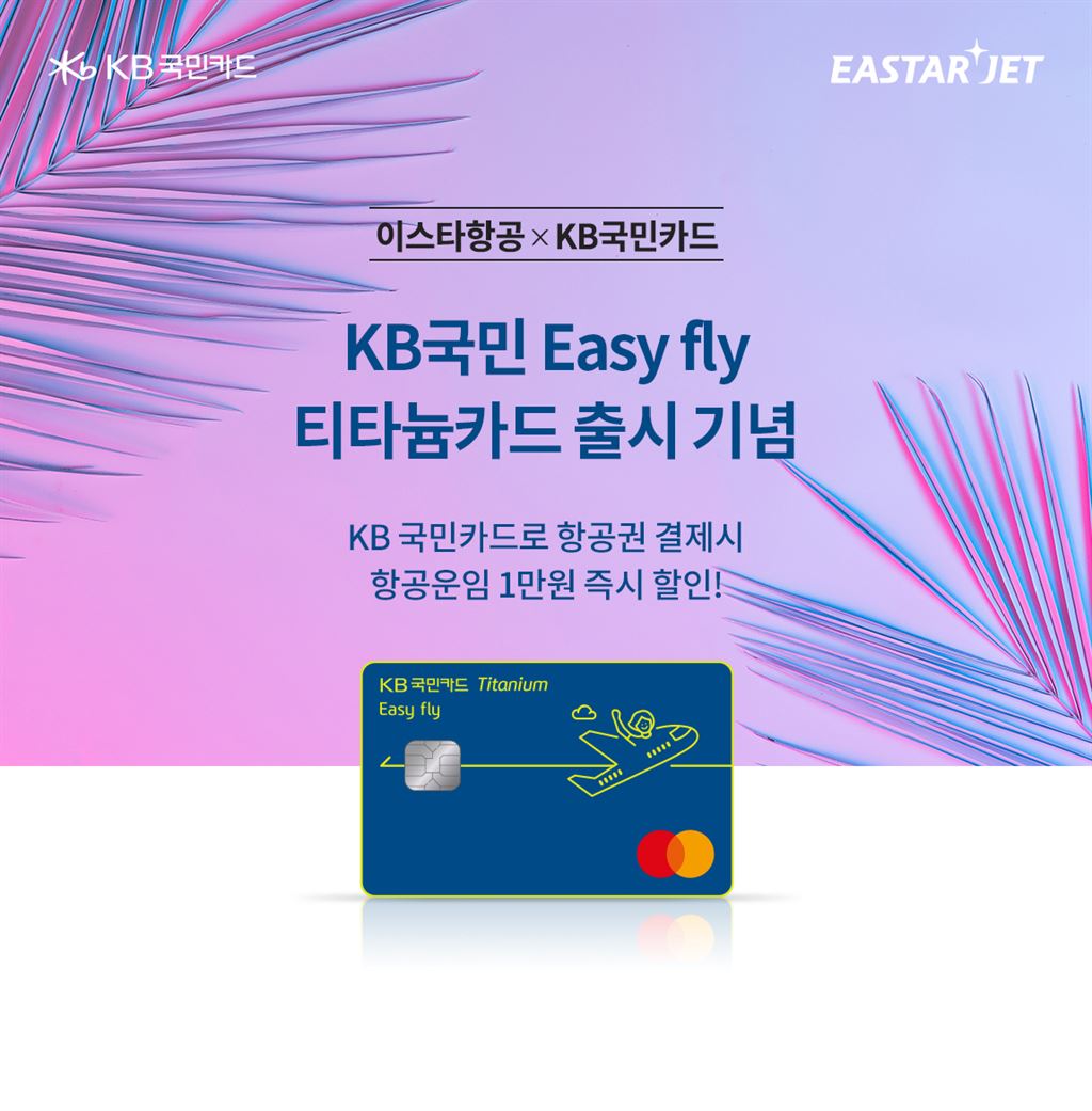 이지플라이 이미지