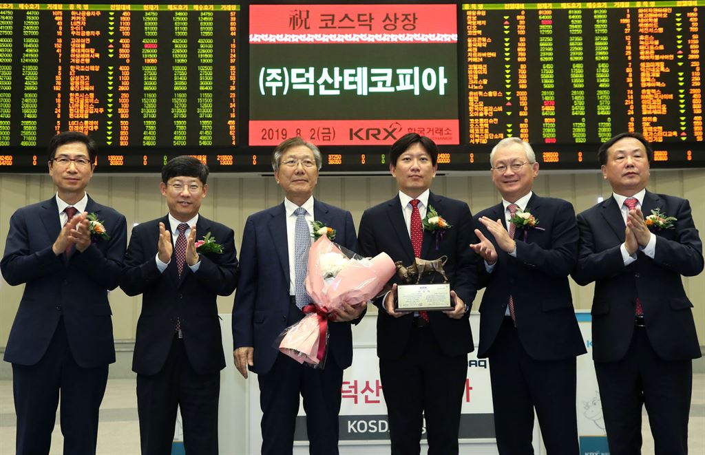 (주)덕산 이미지