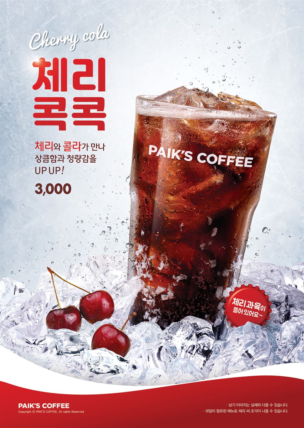 만남다방 이미지