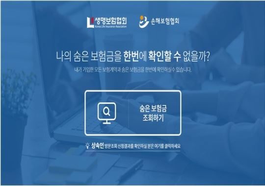 @ 금융위