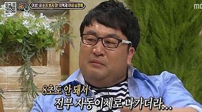 @ MBC