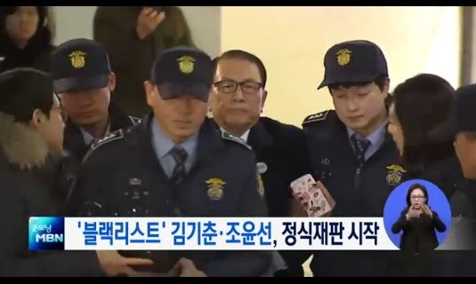 @ MBN 뉴스