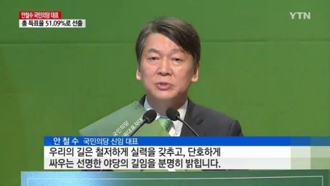 @ YTN