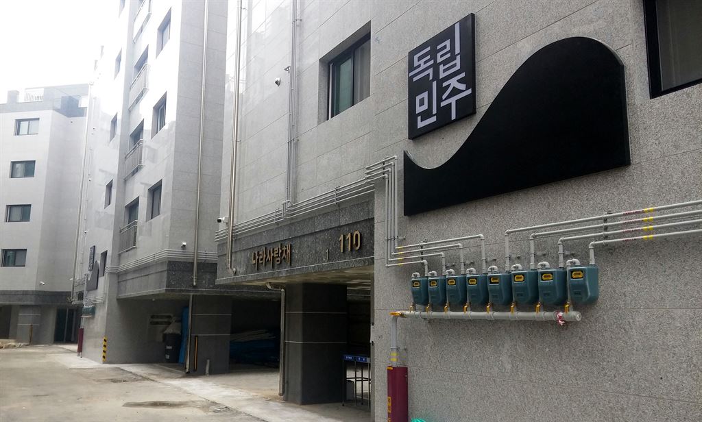 사랑채2호 이미지
