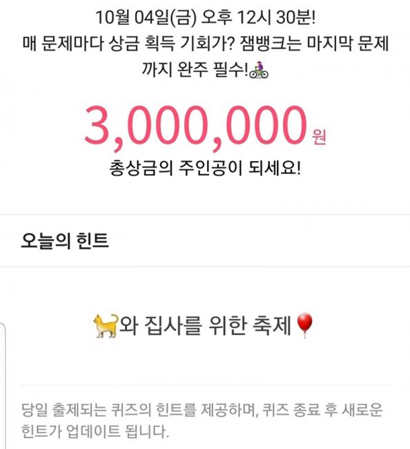 팡팡라이브 이미지