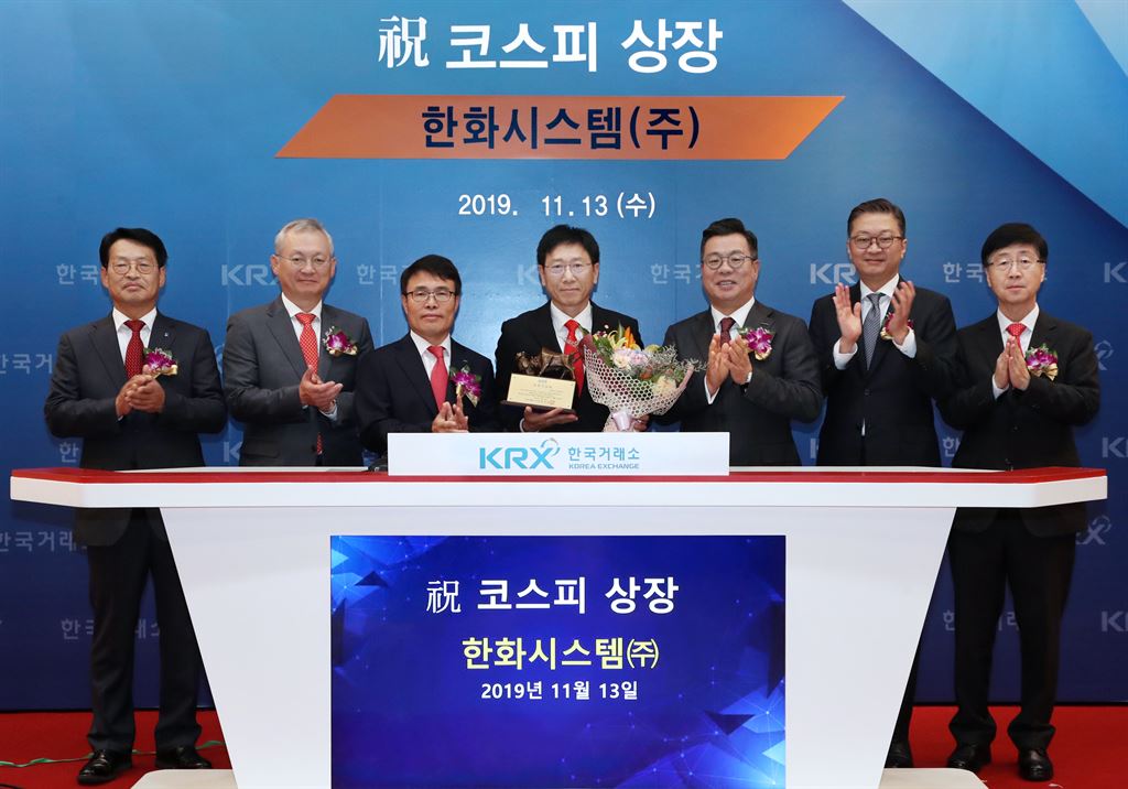한화시스템(주) 이미지