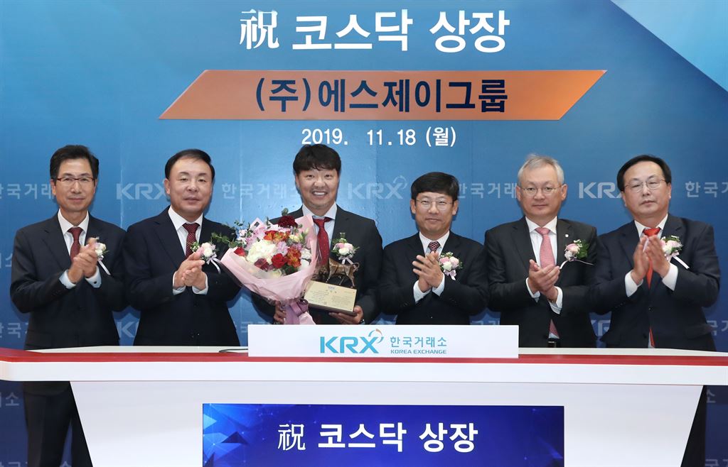 (주)에스제이그룹 이미지