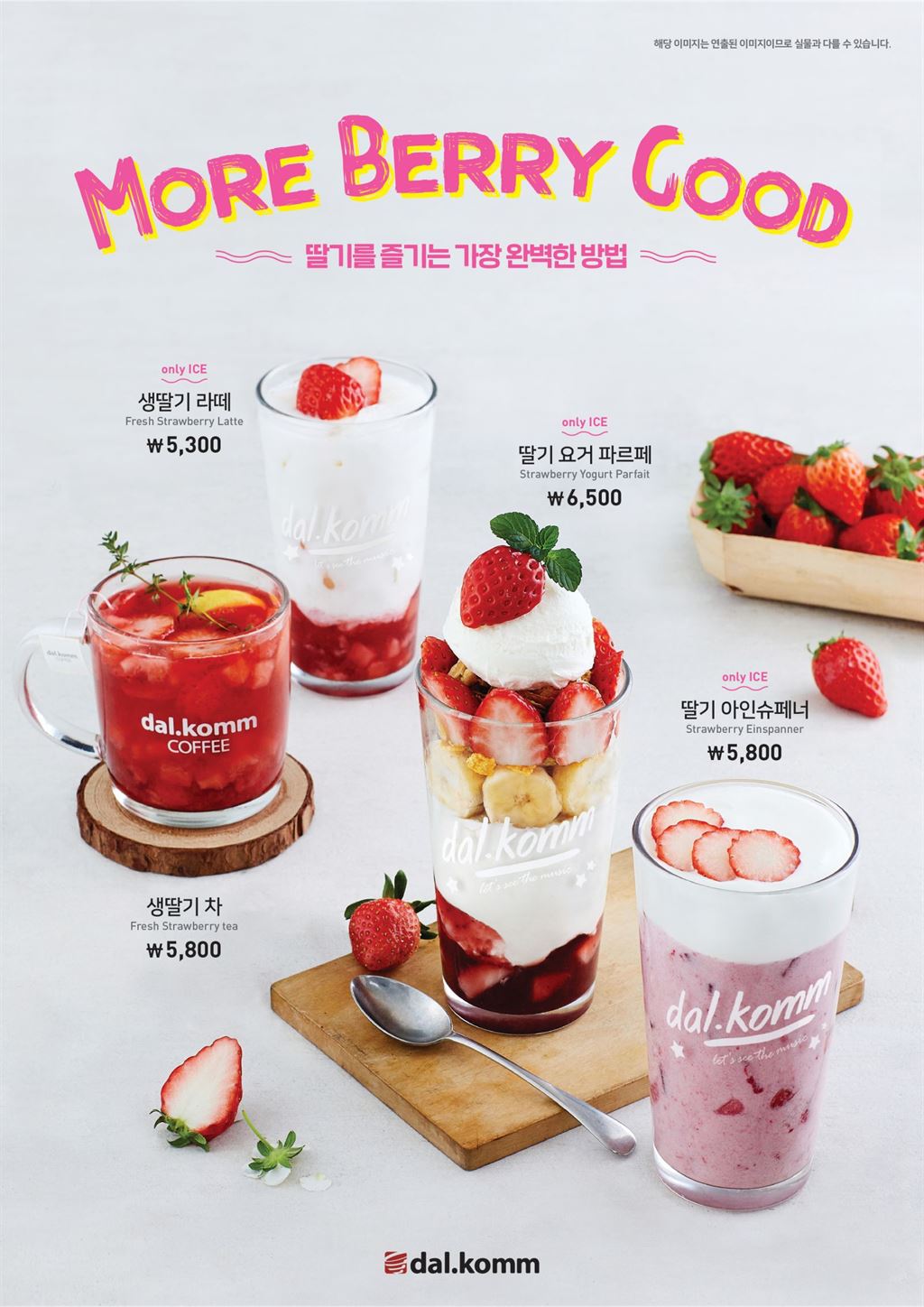 덤커피 이미지