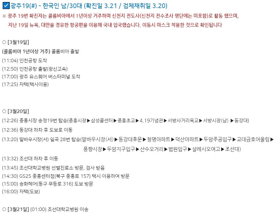 신천지미용실 이미지