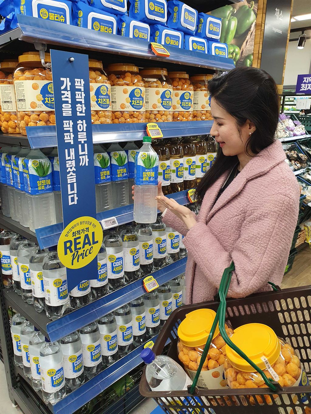 리얼프레시 이미지