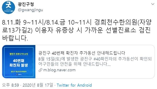 경희천수한의원 이미지
