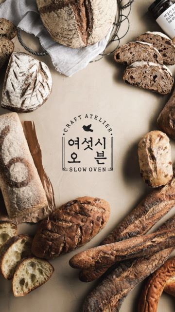 온오븐 이미지