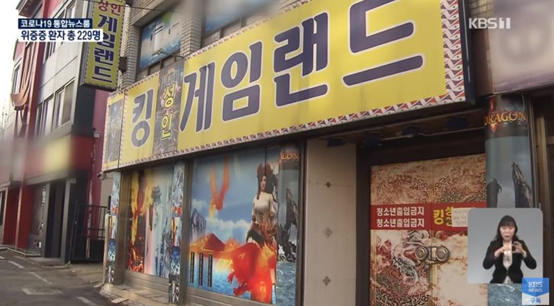 킹게임랜드 이미지
