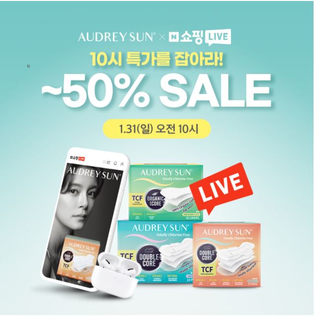 오드리라이브 이미지