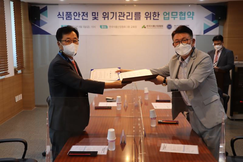 한국안전관리협회 이미지