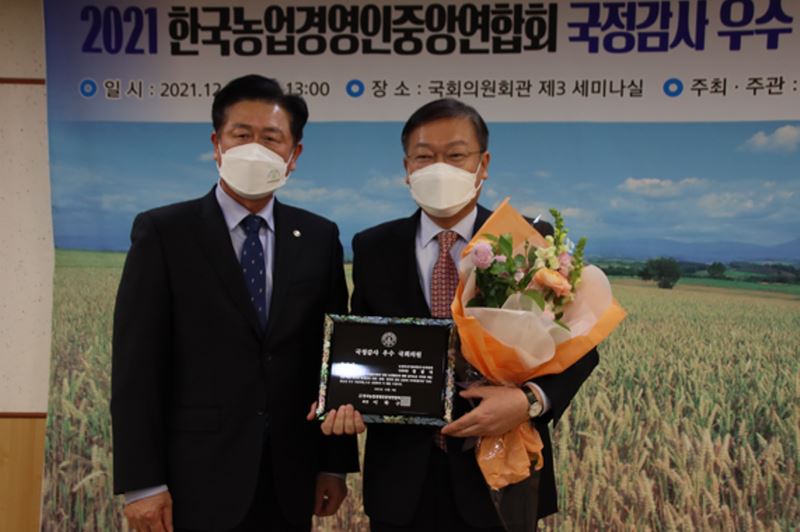 한국농업경영인중앙연합회 이미지