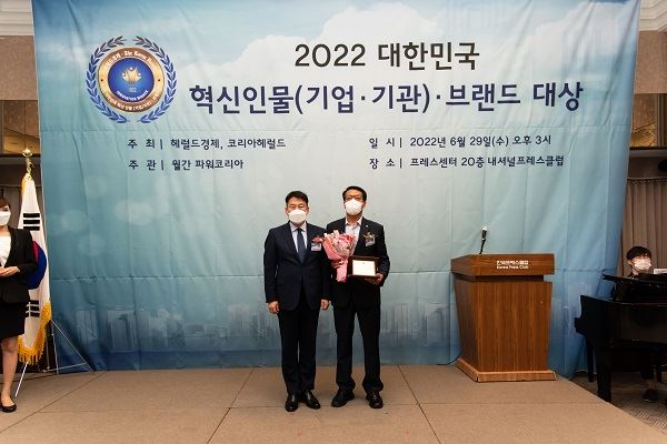 박태정 사천시설관리공단 이사장, '2022 대한민국 혁신인물 브랜드 대상' 수상 - 뉴스 썸네일 이미지