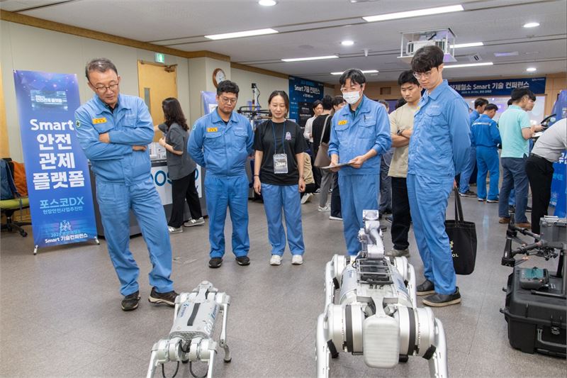 광양제철소, 최초 스마트기술 컨퍼런스 개최.."초격차 경쟁력 확보할터" - 뉴스 썸네일 이미지