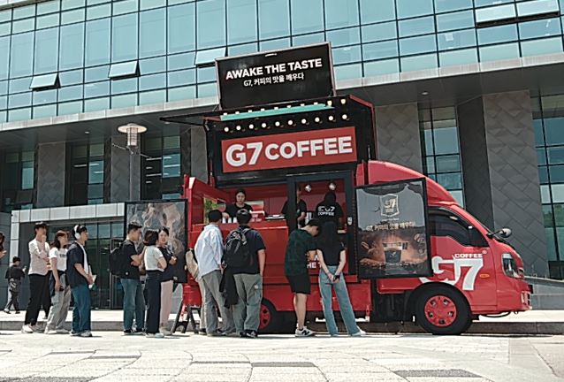 G7커피, ‘커피차 이벤트’ 하반기 마케팅 활동으로 소비자 만나 - 뉴스 썸네일 이미지