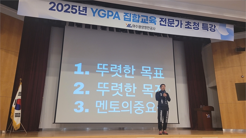 국제환경공사 이미지