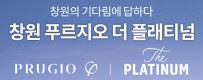 쌍용건설