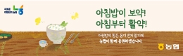 농협중앙회