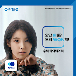 우리은행