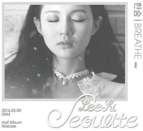 @ 이하이 SNS_YG