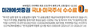 미래에셋증권