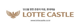 롯데건설_롯데캐슬