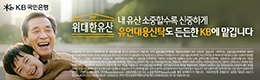 KB국민은행