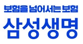 삼성생명