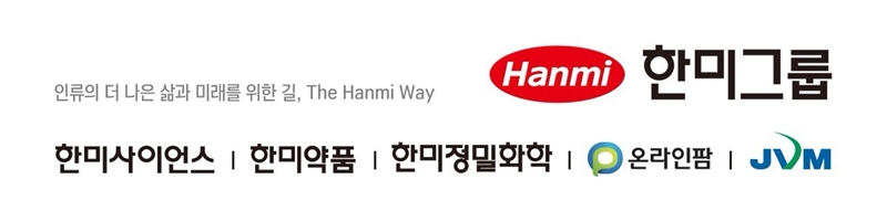 한미그룹