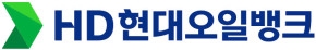 HD현대오일뱅크
