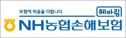 NH농협손해보험